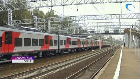 Отрадное рыбацкое электричка