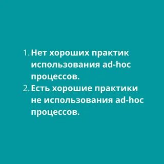 54.1 практика применения