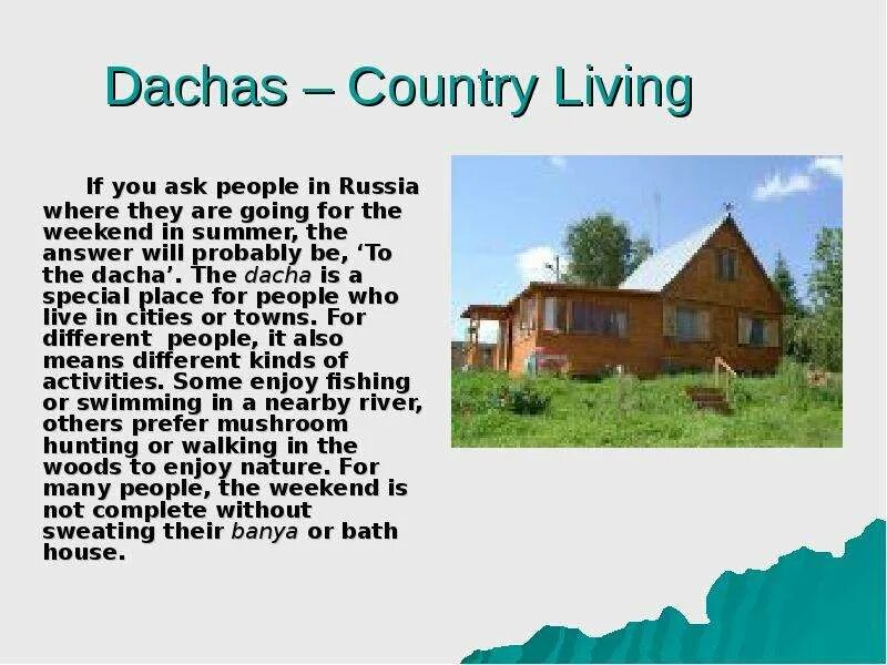 Some people live in the city. Дача для презентации. Дача презентация для детей. Дача на английском языке. Дача картинка для презентации.