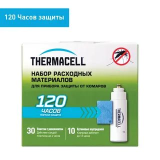 Расходные материалы часов