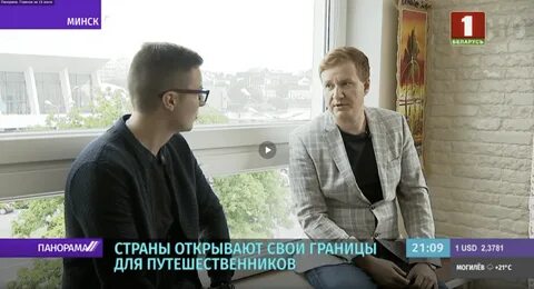 Новости беларуси эфир