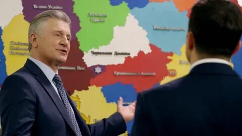 Слуга украины