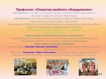 Срок обучения 1 год
