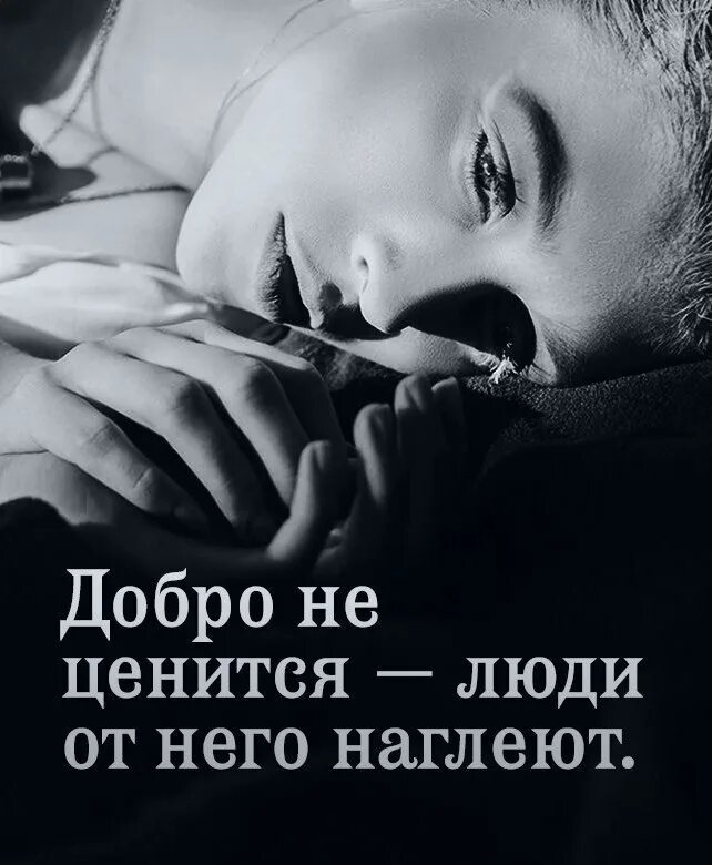 Добро не ценится люди от него. От добра люди наглеют. Добро не ценится. Самвел караханян. Добро не ценится.