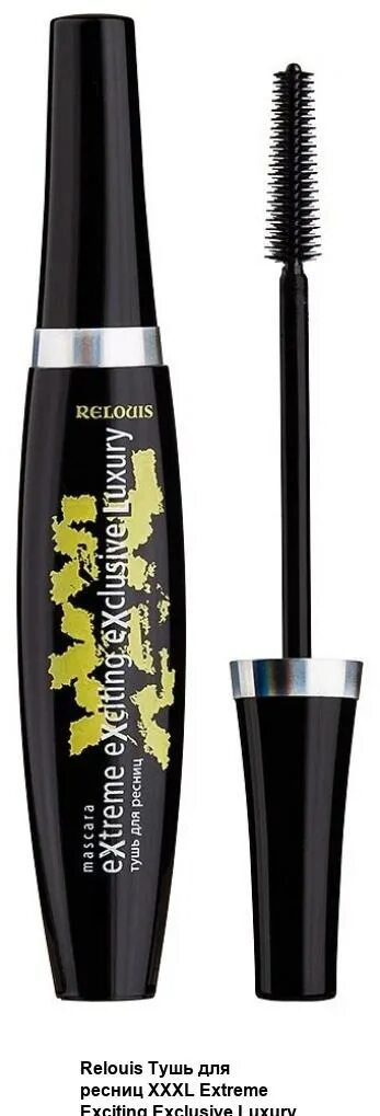 Тушь relouis extreme exciting. Тушь relouis extreme exciting. Relouis тушь для ресниц extreme exciting exclusive luxury. Extreme exciting exclusive. Тушь ххл релуи.