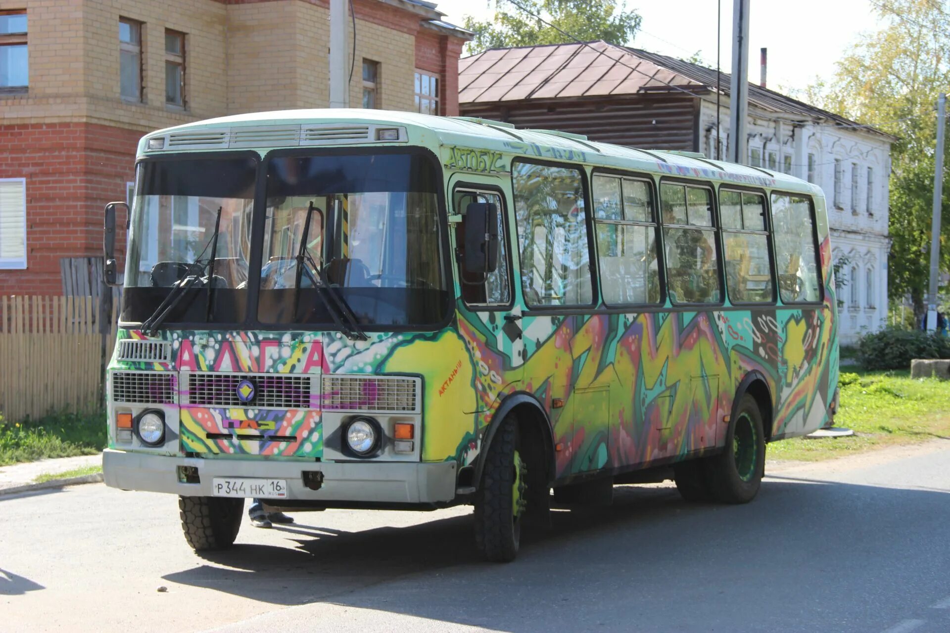 Автобус 14 г. Автобус 14... 30. Автобус 14 Автобусный парк. 014 Автобус Екатеринбург. Тетюши автобус.
