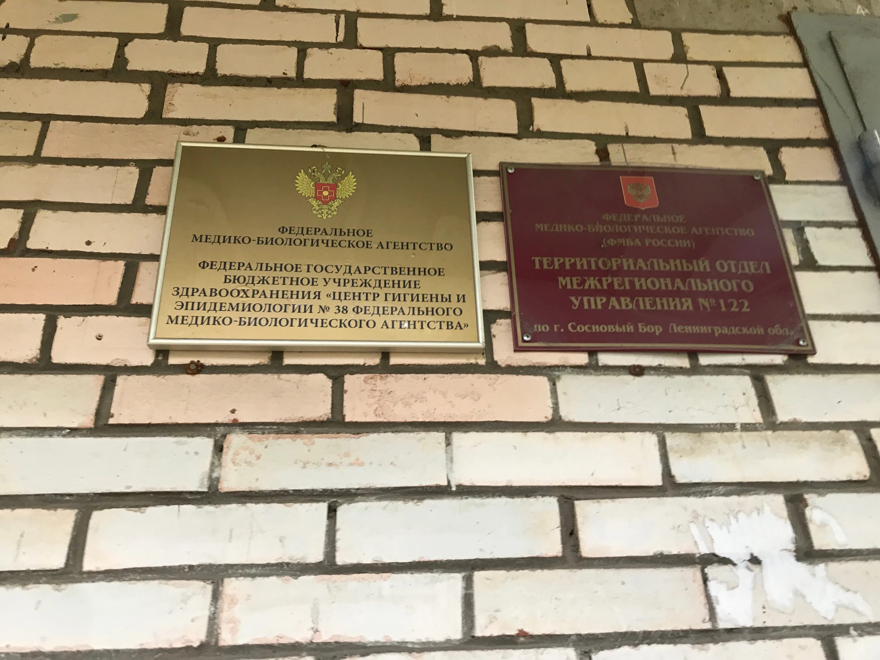 центр гигиены и эпидемиологии в ленинградской. центр эпидемиологии и гигиены спб. центр гигиены и эпидемиологии в санкт-петербурге. центр гигиены и эпидемиологии в ленинградской. центр гигиены и эпидемиологии в чувашской республике чувашии.