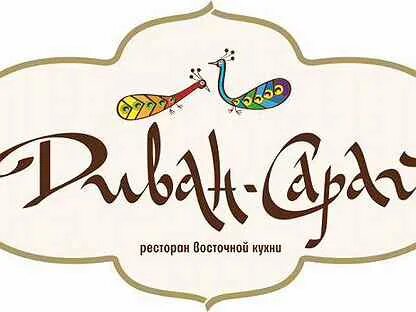 Восточные названия слова