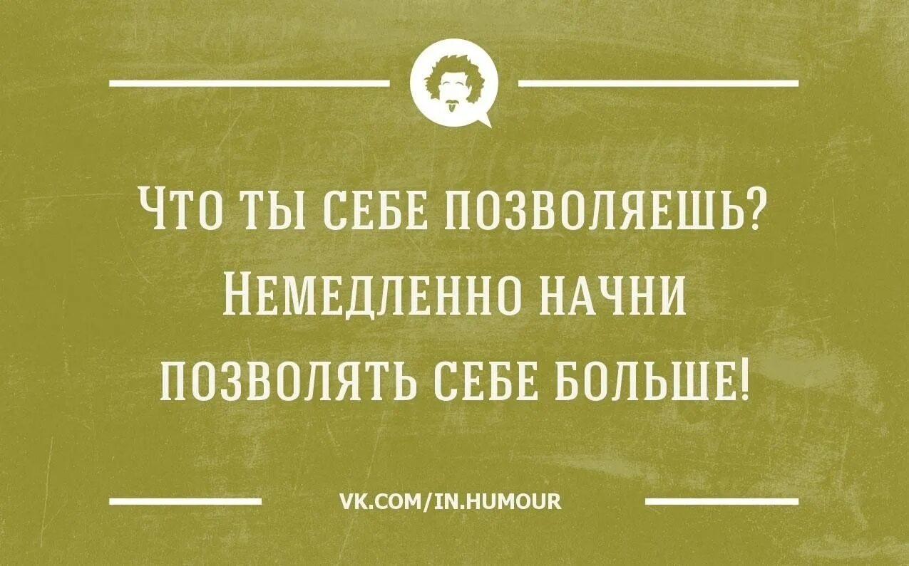 Интеллектуальный юмор в картинках. Шутки про филологов. Интересные факты о русском. Смешные Филологические шутки.