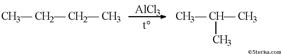 Бутан alcl3 t реакция. Бутан под катализатором alcl3. Бутан плюс алюминий хлор три. Бутан под катализатором алюминий хлор 3. Пропан изомеризация реакция