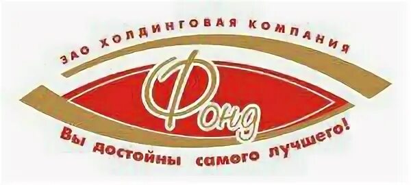 Фонд тюмени