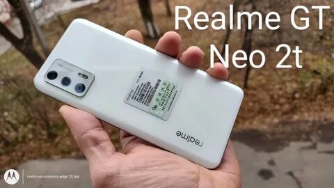 Realme gt neo тест