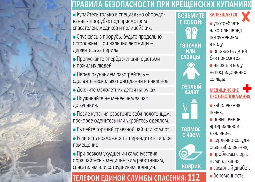 Комфортная температура моря для купания детей. Слово купаться. Закаливание детей дошкольного возраста. Закаливания воздействие. Можно ли купать ребенка при кашле.