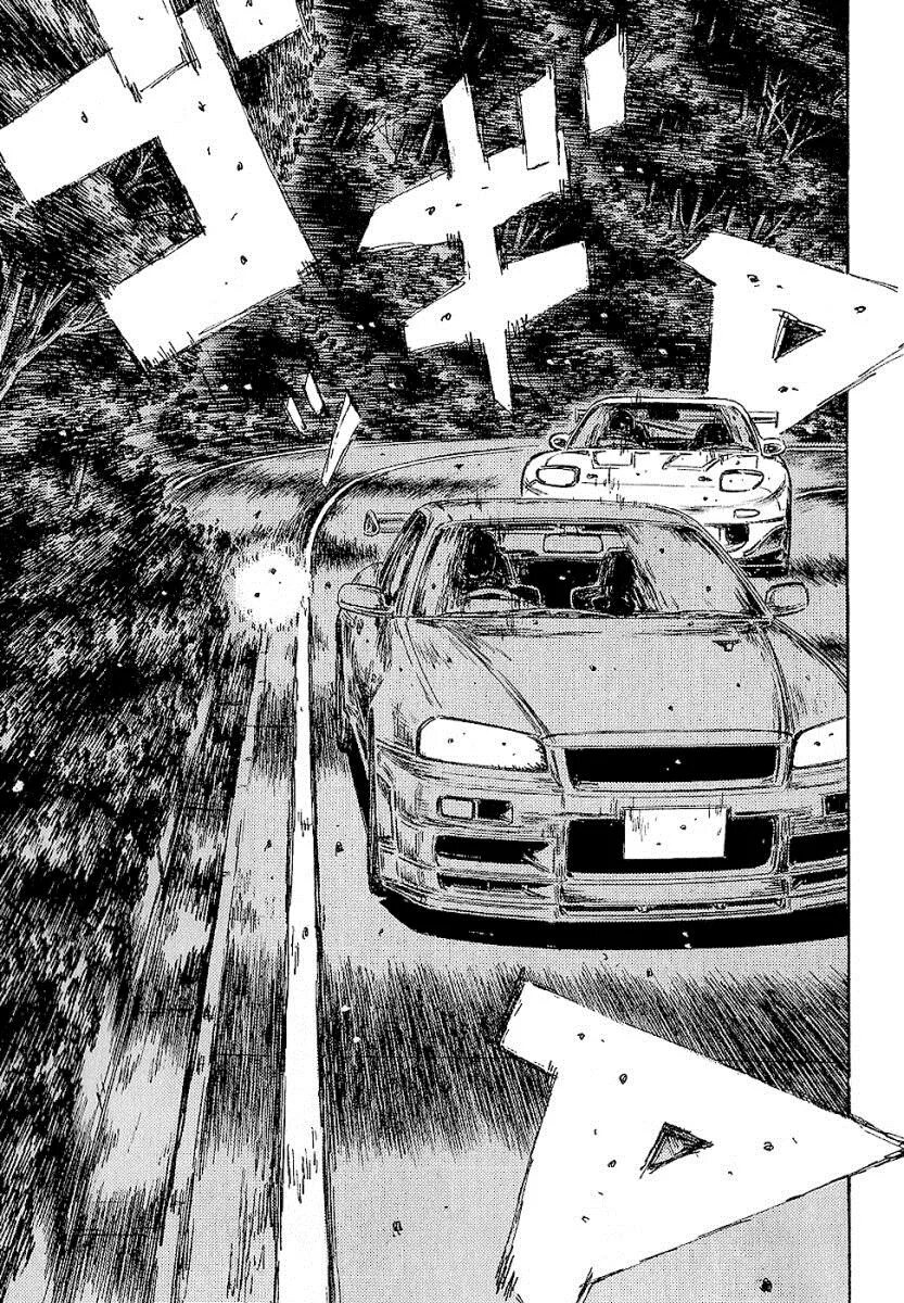 Машина манга. Initial d дрифт. Ходжо го инициал ди. Initial d комикс. Инициал ди страницы манги.