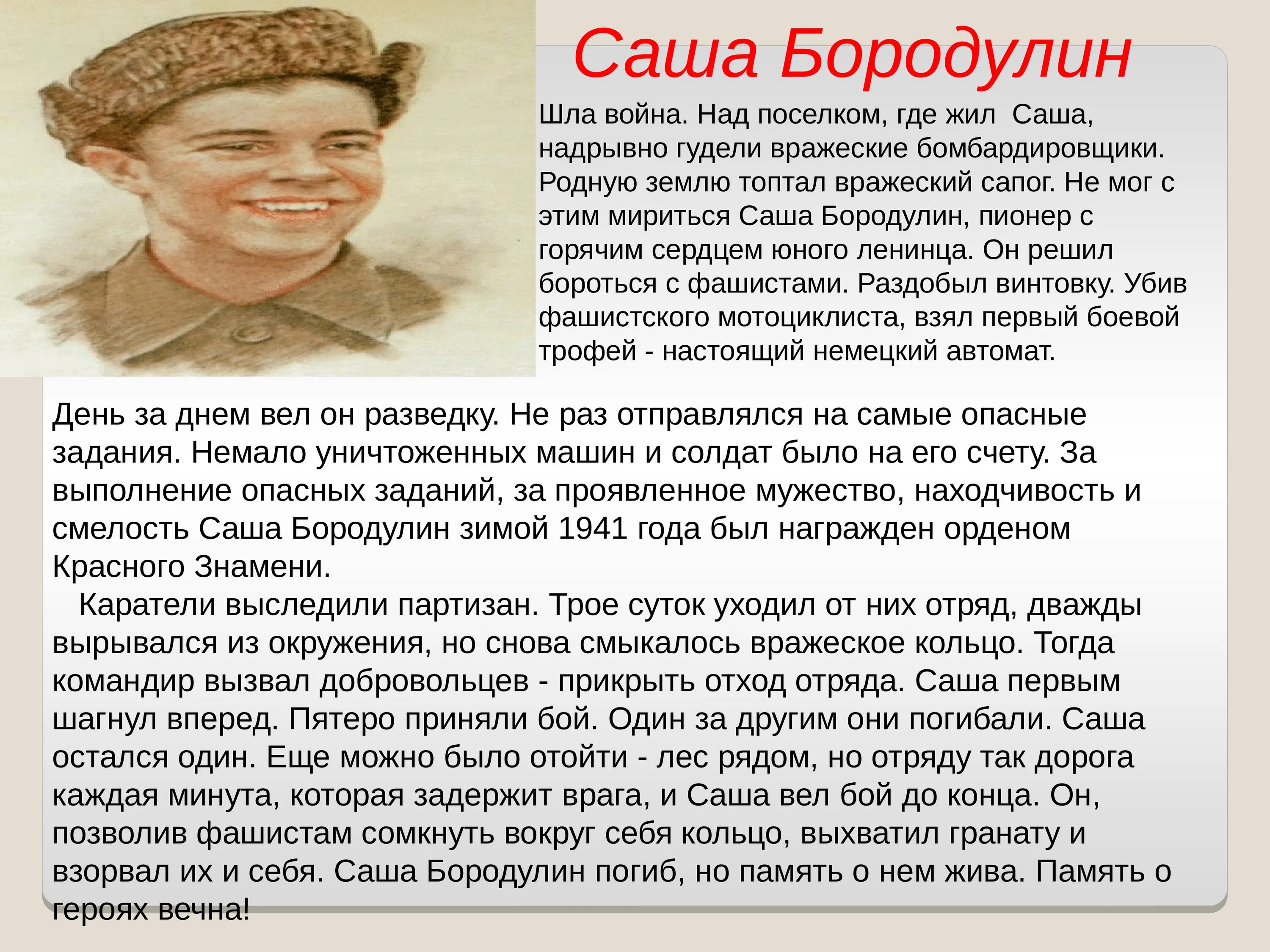 Неидеальные герои рассказы. Рассказ уроки французского 6 класс. Неидеальные люди. Неидеальный мужчина обложка. Неидеальные герои рассказы.