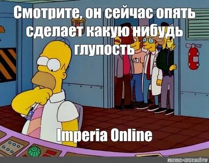 Проблема гомера