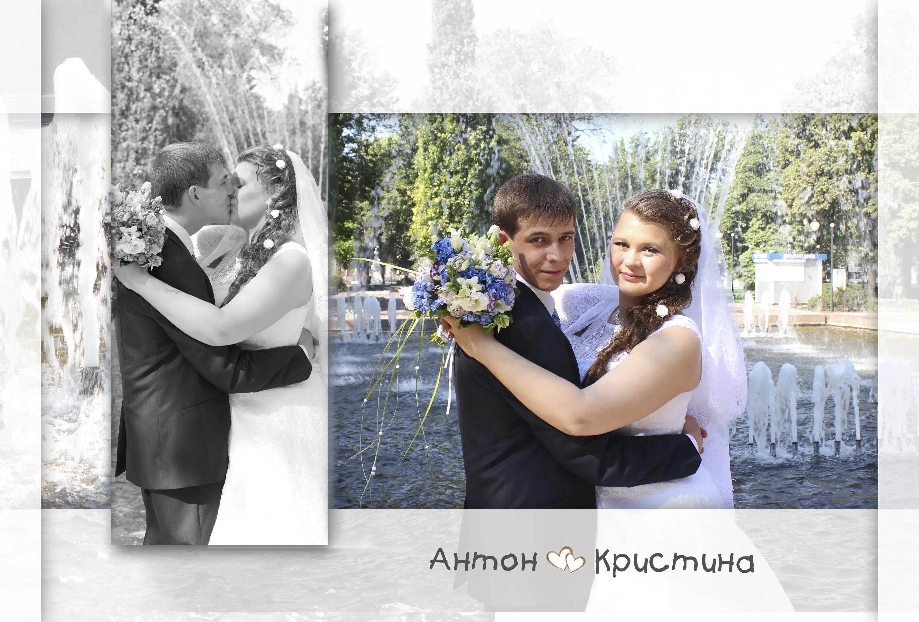 Антон кристина фото