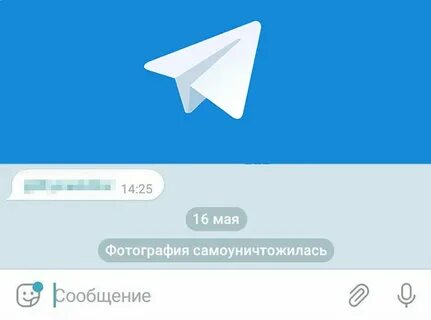Исчез собеседник в телеграмме
