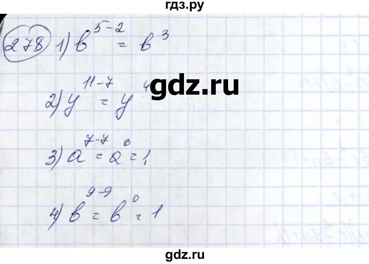 7 класс номер 78. Алгебра 7 класс номер 278. Алгебра 7 класс Колягин номер 539. Алгебра 9 класс номер 278.