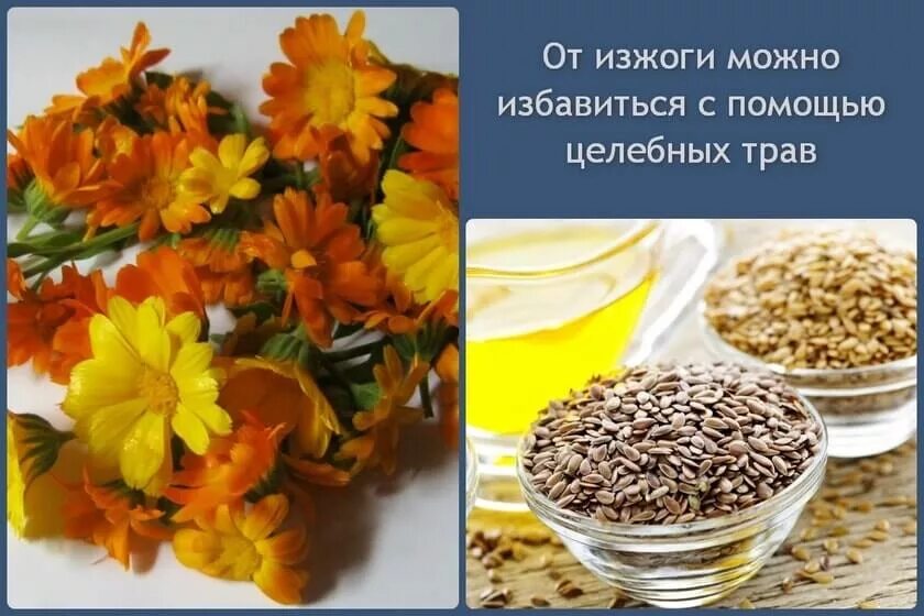 Препараты лечащие изжогу