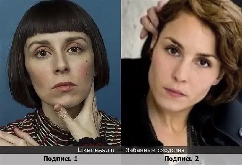 За кого фальшивые гиды приняли марианну. За кого фальшивые гиды приняли марианну