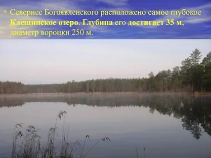 Ивановская область ресурсы