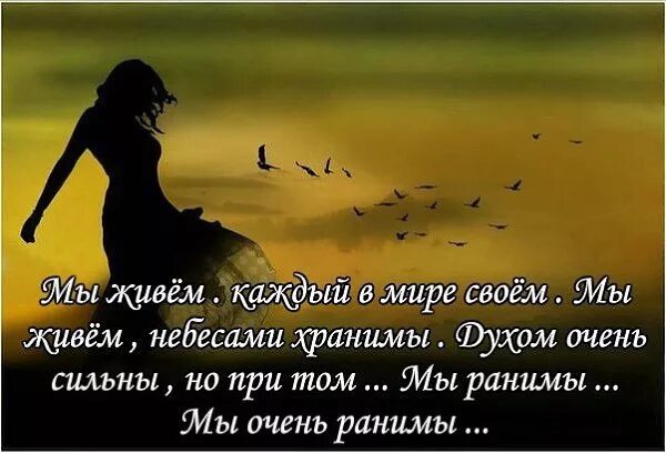 я очень обидчивая и ранимая. сынок мне тут птичка напела что ты куришь. сочинение на тему юля. очень впечатлительный человек. птичка напела что ты куришь.
