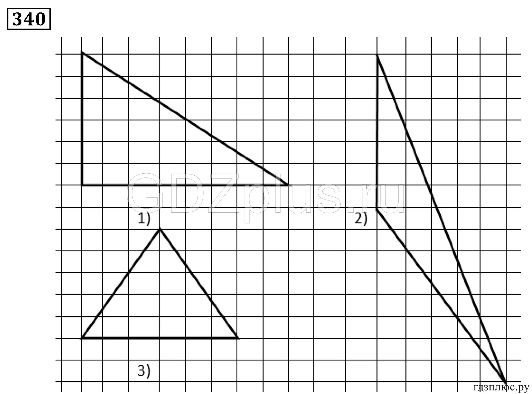 Треугольник 5 класс математика. Математика 5 класс страница. Треугольники 5 класс задания. Мерзляк 5 класс. Математика 6 класс номер 340 стр 79