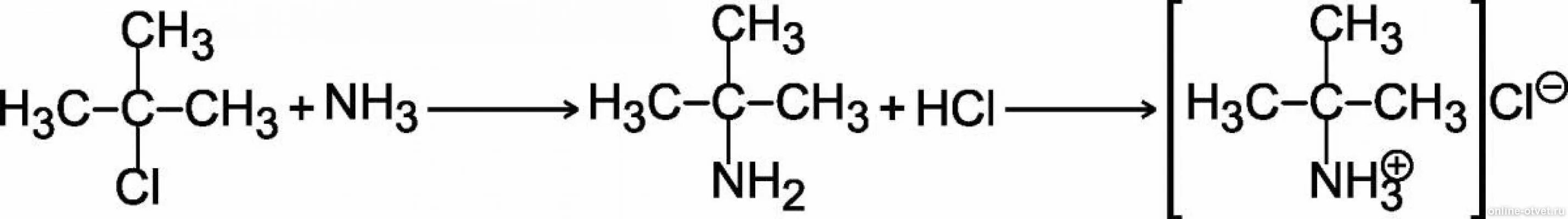 Хлорпропан nh3. 2 Хлор 2 метил пропан. 2 Хлор 2 метилпропан. Формула 2 хлор 2 метил пропан. 2 Метилпропан и хлор реакция.