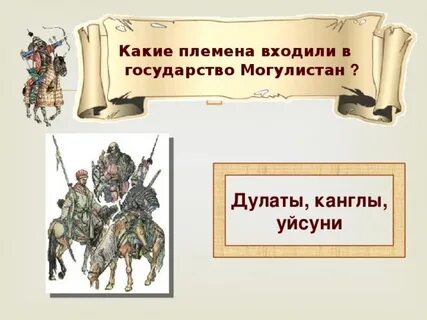 Презентация по истории 15 век