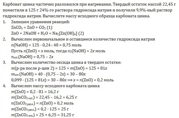 Карбонат кальция и кислород реакция