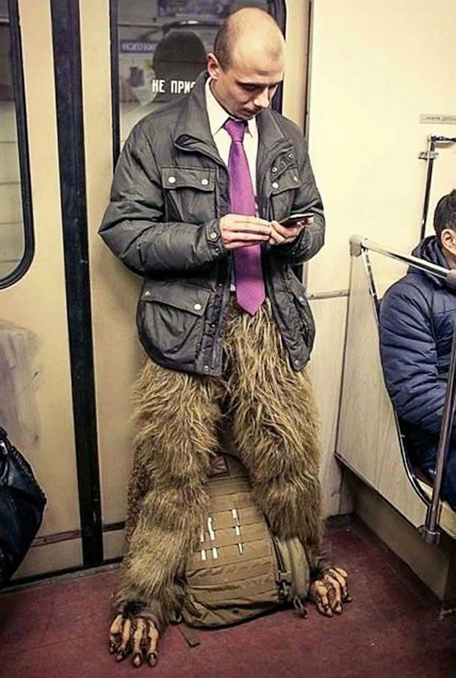 Определить нелепый