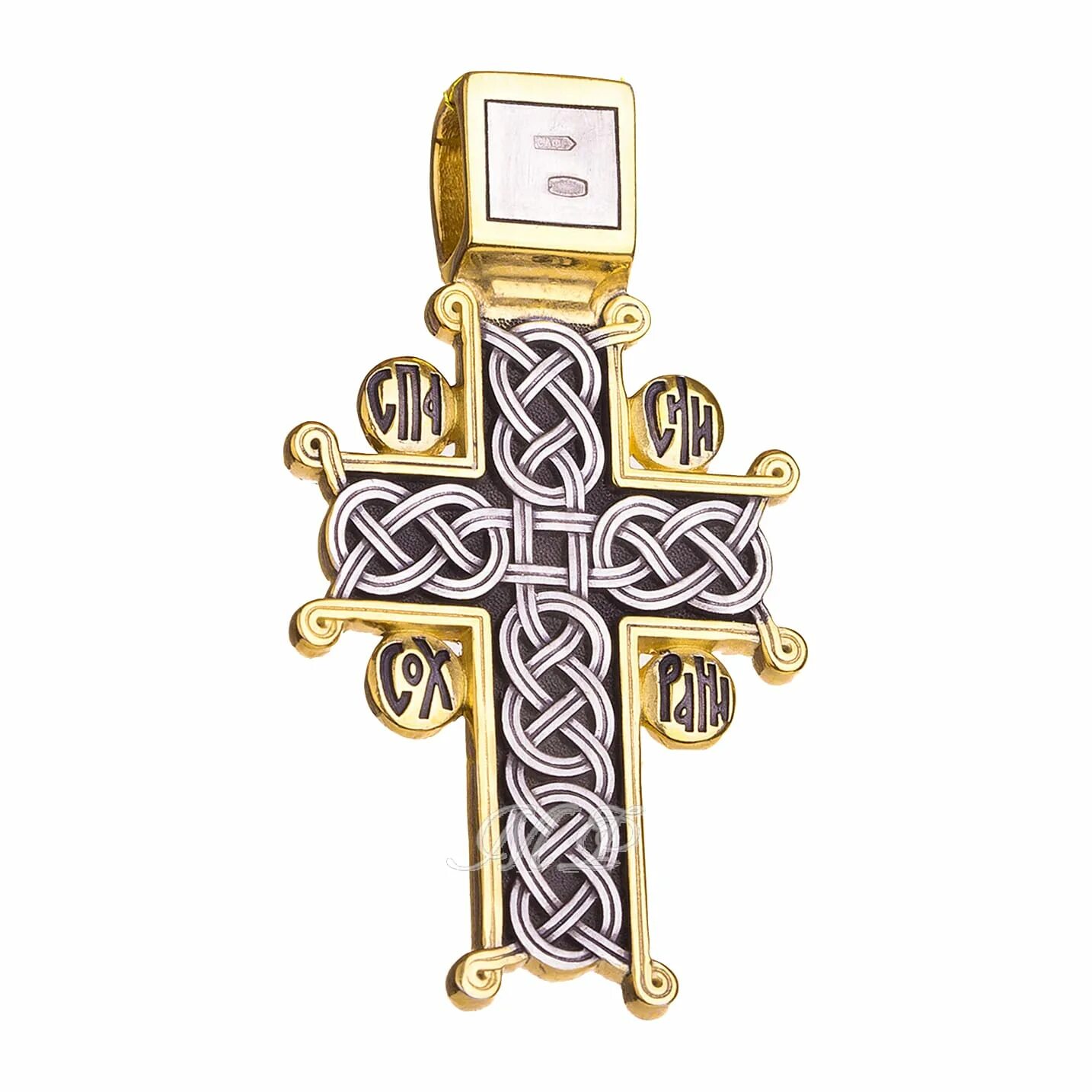 Крестик православный Голгофский. Голгофский крест. Крестик из золота Голгофский. Украшение без распятия. Купить крестик в астане