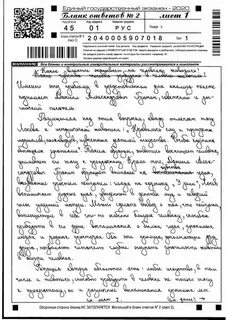 Д гэ