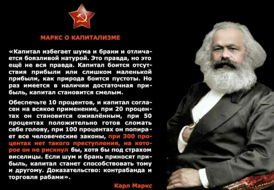 У каждой партии есть. Маркс и Энгельс Манифест Коммунистической партии. Манифест Маркса и Энгельса.