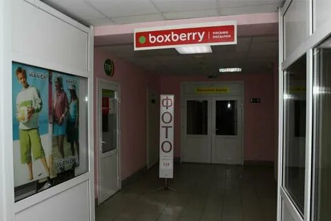 Сдэк коломна