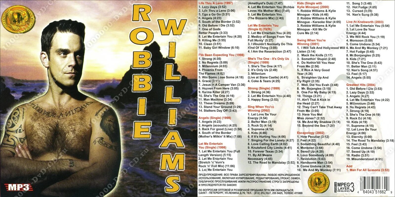 робби уильямс feel перевод