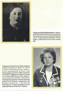 Отчество даниловна