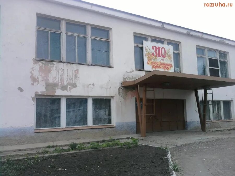 Здание бывшей столовой. Ивангород церковь парусинка. Стройматериалы в военном городке петровске саратовской области. Здание бывшей столовой. Профсоюзная, 4 (бывшая столовая «волна».