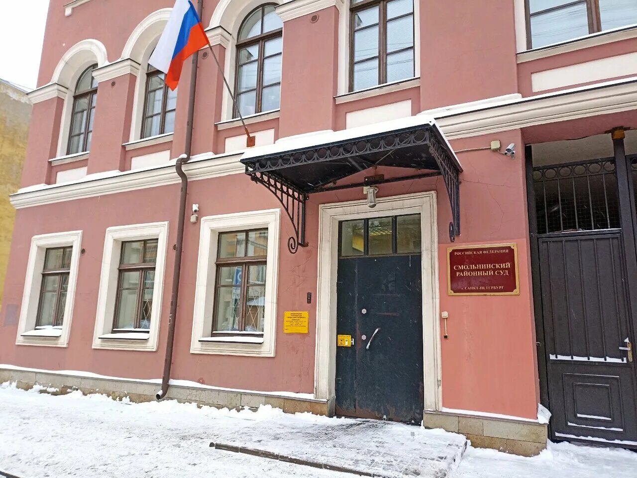 смольнинский районный санкт. смольнинский суд фото. смольнинский районный санкт. смольнинский районный суд санкт-петербурга. смольнинский районный санкт.