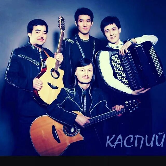 Песня жок деме