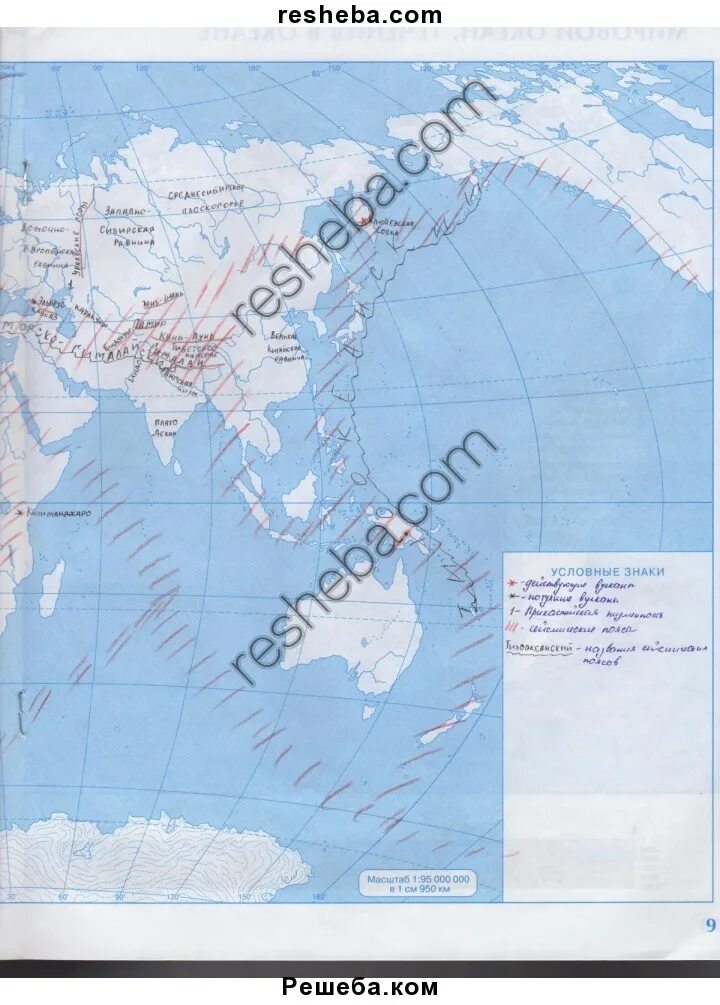 Контурная карта по географии 5 класс. Контурная карта по географии 5 класс древняя Греция. Озера на контурной карте 6 класс. 6 Класс контурная карта литосфера географии 8 и 9 страница Дрофа.