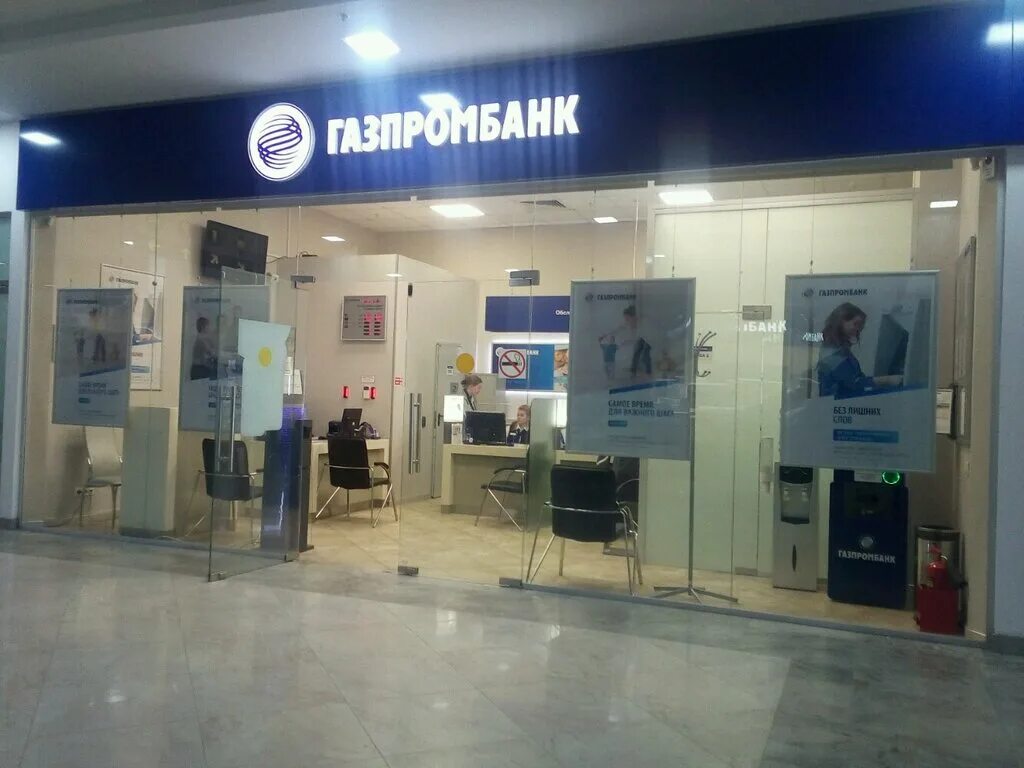 банк газпромбанк официальный сайт. банкоматы газпромбанка в микрорайоне обская. газпромбанк, тюмень, заречный проезд, 33. работа газпромбанка в тюмени. тюмень, ул.