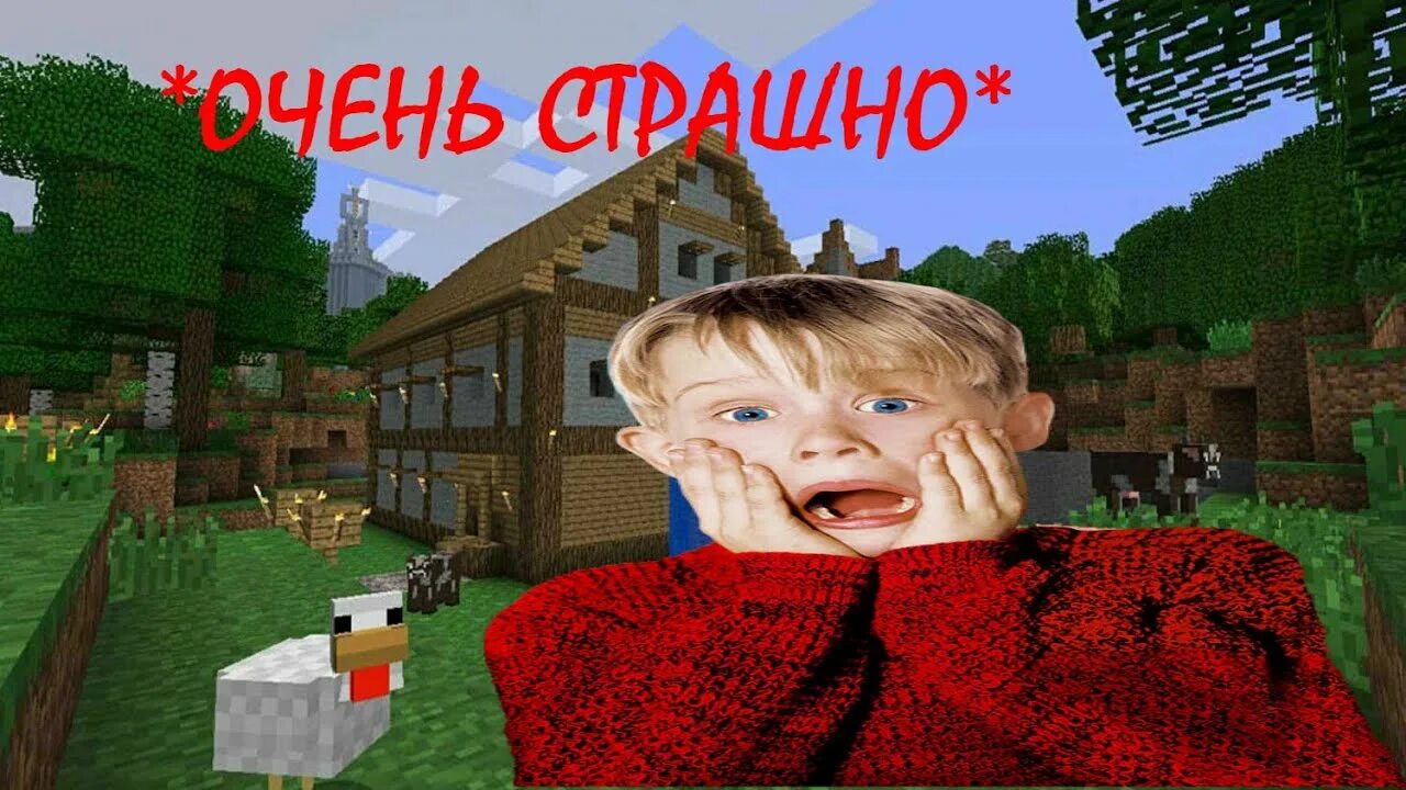Minecraft пасхалка. Страшные пасхалки в майнкрафте. Бирка dinnerbone в майнкрафте. Страшные пасхалки в майнкрафте. Страшные пасхалки в майнкрафте.