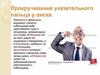 Что значит кручу