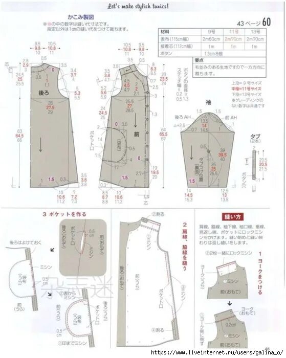 Сарафан бохо для полных женщин. Платье рубашечного покроя выкройка. Летние платья для полных женщин бохо. Платья бохо на вайлдберриз летние. Платье бохо 54 размера.