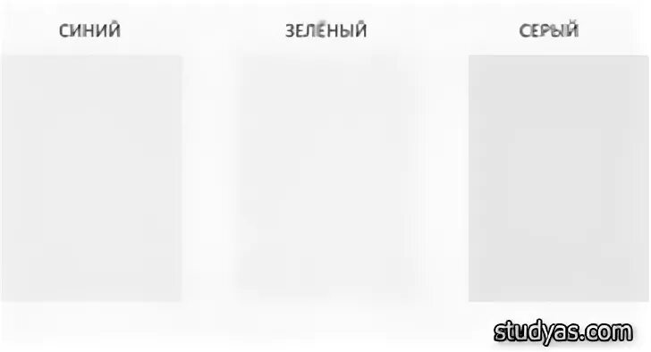 Время цвета цвет белый
