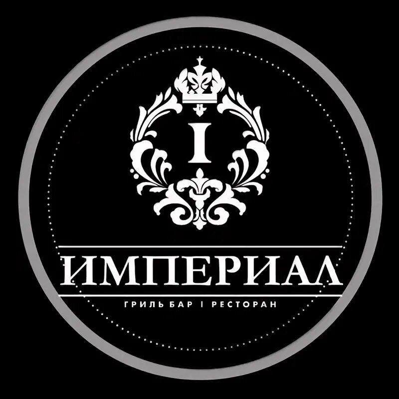 Рус империал. Ооо империал санкт-петербург. Биг рашен пиво на белом фоне. Империал и полуимпериал николая 2. Гк империал.