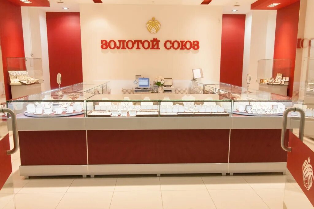Золотой союз. Союз каспий золотой. Золотой союз москва. Золотой магазин. Магазин золотой союз волгоград.
