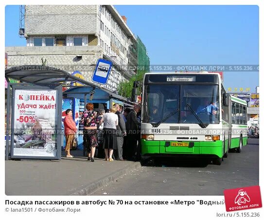 Остановки 437 автобуса москва. Остановка метро Водный стадион. Водный стадион автобус 437. Остановка Водный стадион Москва. Остановка автобуса 437 на водном стадионе.